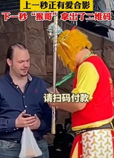 外国男子与“猴哥”合影后被收费 刚走没两步又被要钱的盯上