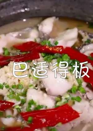 酸菜鱼怎么做，看完这个视频教程你就会了！