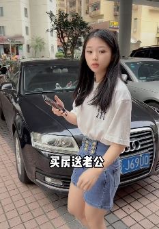 猪妹搞笑段子:买房送老公,房买了可是老公呢?