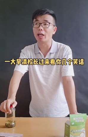学生操场过生日还让宿管买烟被蛙哥批评