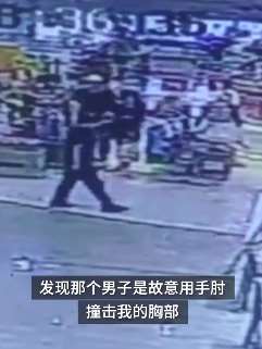 女生商场遭猥亵 同行男生追赶嫌疑人致其受伤被刑拘