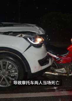 广西一男子酒驾出人命 妻子抢着顶罪