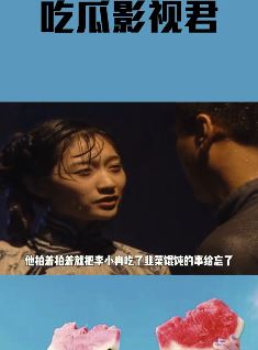 明星拍吻戏时的尴尬：孙红雷难忘李小冉吃的韭菜馅！