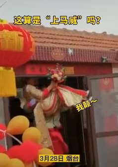 新娘结婚当天头被磕个大包