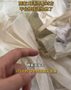 女孩网购裙子穿脏后退货，这事你咋看？