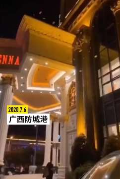 广西一男子酒店15楼撒下百元大钞下起"钞票雨"
