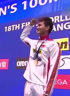 徐嘉余男子100米仰泳夺冠