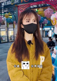 街采美女：小姐姐被问馋男友什么地方？害羞回答懂的都懂！