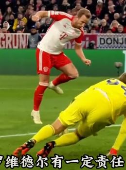 欧冠拜仁3:1逆转拉齐奥进8强 凯恩上演梅开二度