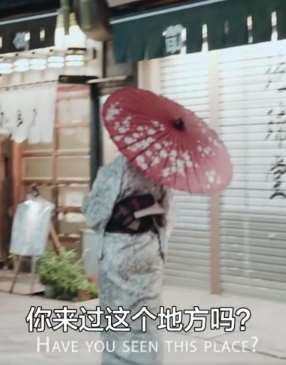 旅行短片《我眼中的日本》 透过镜头看日本风土人情