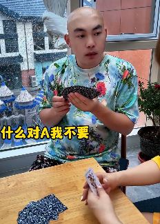 程野夫妻搞笑打牌：这牌打的属实是神奇了点！