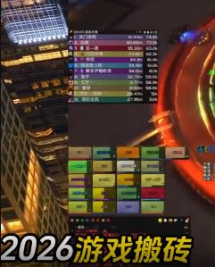 盘点2026年搬砖游戏收益TOP榜