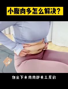 小腹肉多？不妨试试这个萨尔曼进阶练习法！