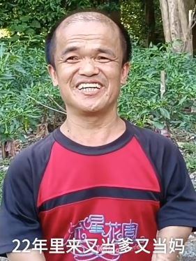 长沙一袖珍残疾人靠修鞋供养女读书