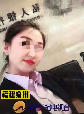 七旬老人网恋35岁美女被骗43万