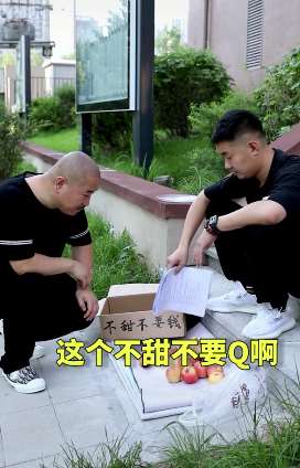 果然是象牙山小诸葛,刘能白吃苹果还不花钱!