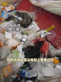 哈尔滨一女生租房7个月屋内垃圾堆成山