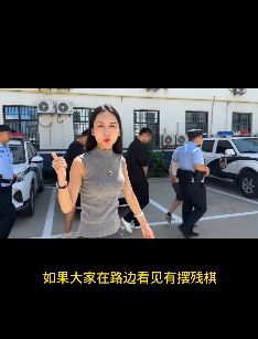 网红棋手王铁锤与民警联手捣毁一路边诈骗棋摊