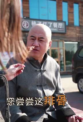 方清平搞笑短剧:美女与排骨