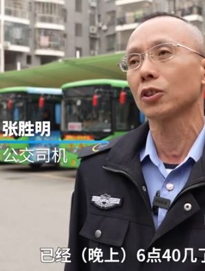 小女孩首次乘公交回家坐过站车上哭 司机暖心送回