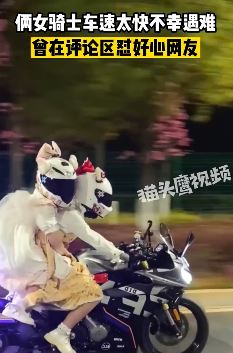 昆明2女子驾驶一辆摩托车发生车祸身亡