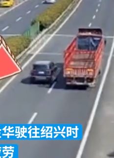 车主高速犯困体验自适应巡航撞上半挂车