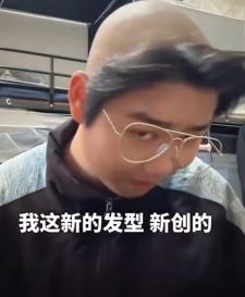 大学生发型奇特令人忍俊不止 这造型头一次见