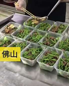 佛山一餐厅免费为隔离患者送餐 直到疫情结束