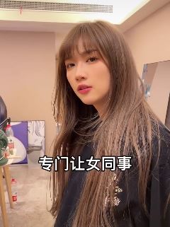 网红「钟婷」搞笑：老公和女同事一块去会所，找这样理由来搪塞！