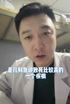 网红医生科普儿童急性喉炎：冬季高发，家长别忽视！