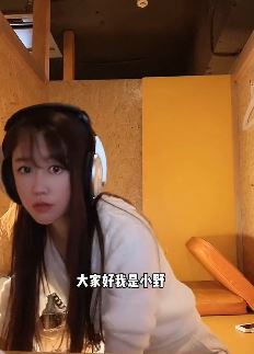 小姐姐「小野酱」在日本网吧约见闺蜜，最后被闺蜜撒狗粮