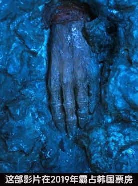 韩国惊悚片《婆婆诃》解说：有宗教背景的恐怖片确实好看！