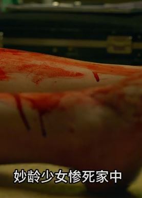 丹泽尔华盛顿主演悬疑片《蛛丝马迹》解说：5名花季少女接连被杀，凶手到底是谁？