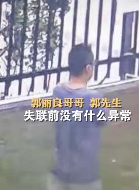 寻人！杭州一网约车司机失联！