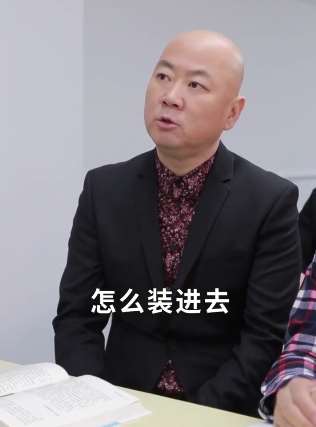 郭冬临搞笑短视频：老师你骗得了他们骗不了我...