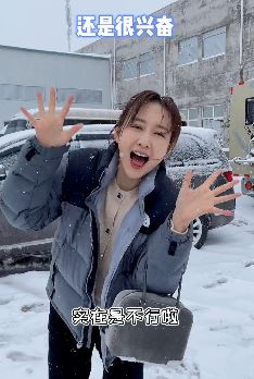 女星王鸥发室外玩雪视频 网友：南宁最美的人！