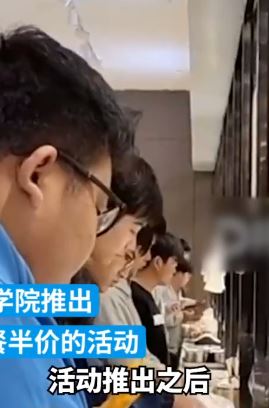 柳州一高样为让赖床学生早起推出半价早餐