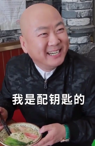 郭冬临搞笑短视频之我是配钥匙的
