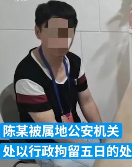 男子为博流量变现造谣"少女遭强奸肢解"被行拘5日