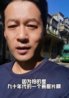 演员谭凯分享开平百年老街拍戏vlog，称这部警匪片中他饰演一个刑警队长