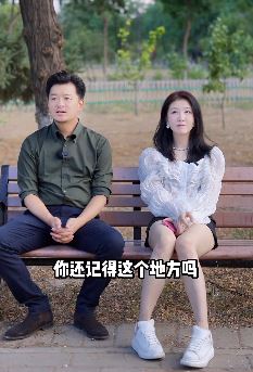 演员张戈搞笑短剧：感情的路上没有谁对不起谁！