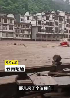 云南昭通多地暴雨 车辆被淹房屋被冲垮