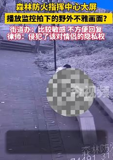 江苏常熟一情侣在野外不雅画面被拍下