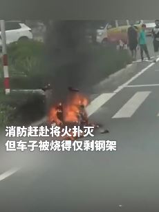 外卖小哥送餐途中发现电动车冒烟 不到2分钟车被火焰吞噬