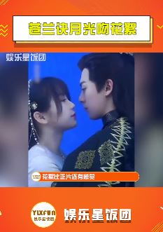 苍兰诀月光吻花絮 花絮比正片还有感觉