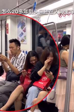 地铁搞笑视频：男子灵魂演唱《像我这样的人》！
