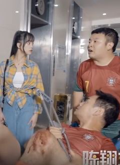 陈翔六点半：看一个男人最后的坚强
