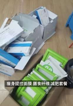江苏一老人去世后子女床下发现大量保健品