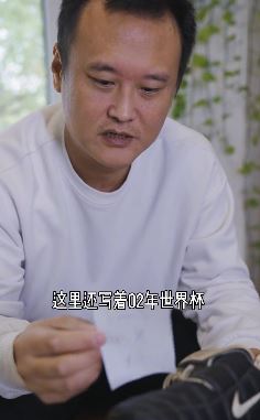 前国脚徐云龙发抖音给大家分享一些老物件