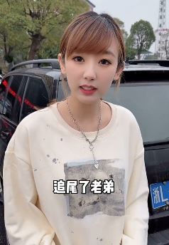 美女搞笑:现在女生找对象的路子都这么野吗?